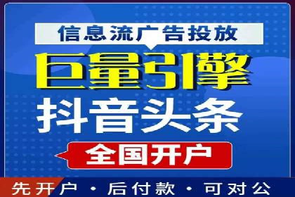 sem竞价托管代运营：提升品牌曝光度的策略