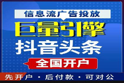 抖音信息流内容创作与运营实战案例