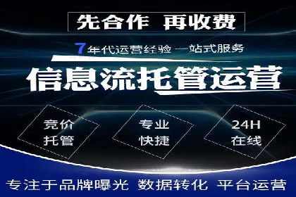 深度解析：百度信息流推广如何助力企业品牌建设