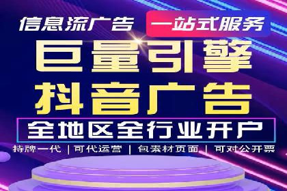 成功案例解读：SEM推广代运营策略